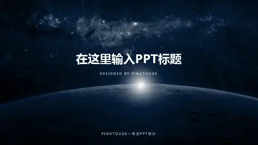 通用高端文艺矢量渐变商务商务汇报ppt模板