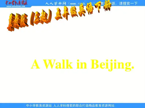 冀教版五年级下unit2Lesson10AwalkinginBeijing课件