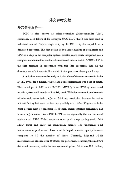 毕业设计电子秤的外文资料及翻译