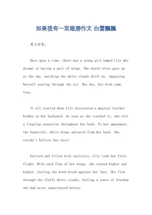 作文遣词造句有深度