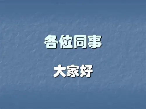 水泥生产质量控制