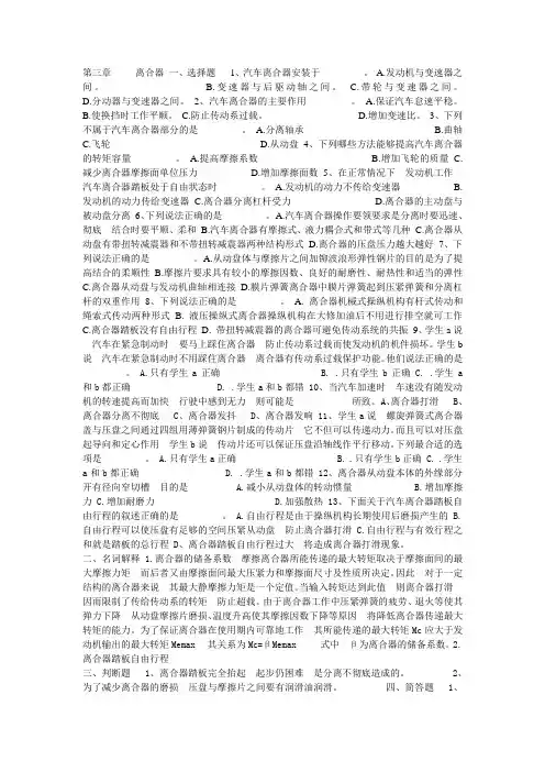 练习 (2)