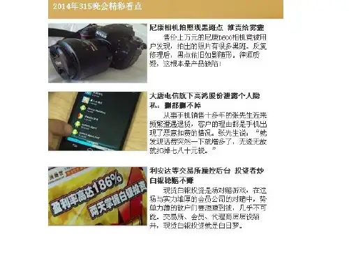 政府的职能管理与服务讲课精品PPT课件