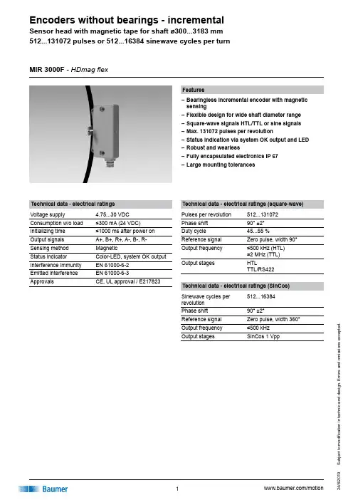 Baumer 磁敏感器编码器说明书