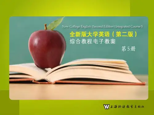 全新版大学英语综合5 教程 Unit1 One Writer's Beginnings