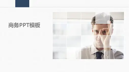 106.蓝灰风格ppt模板