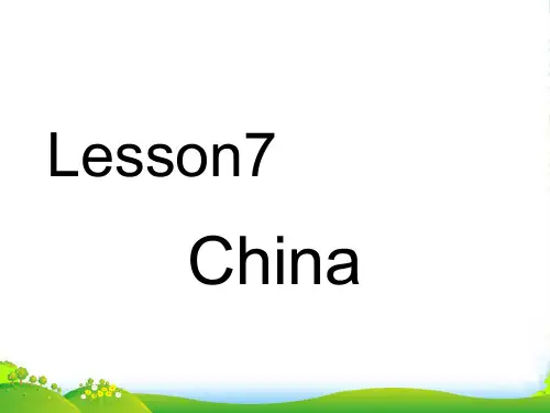 新冀教版五年级英语上册《Lesson 7 China》赛课课件