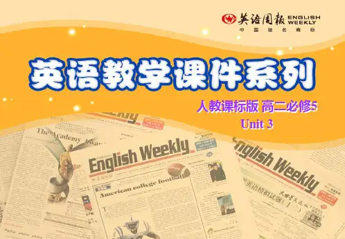 人教版高中英语必修五Unit3_Reading课件
