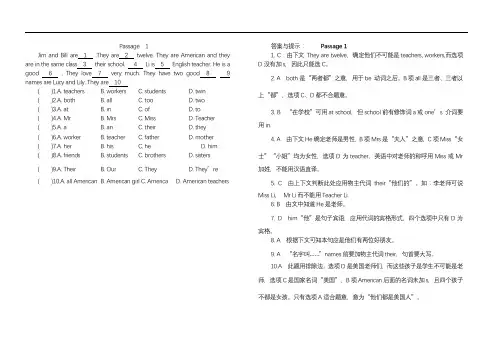 六年级英语完形填空15篇(含答案和讲解))