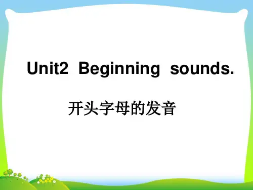 剑桥少儿英语预备级unit2课件.ppt
