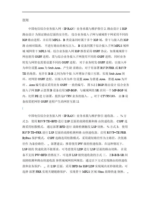台达伺服  调试经验 故障排除