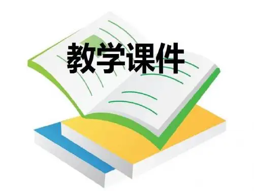 高一数学循环语句1