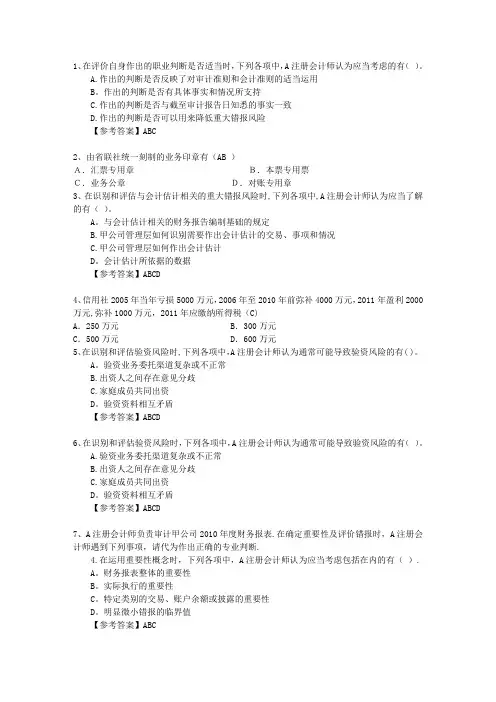 2015年注会《财务成本管理》知识点：增量预算法与零基预算法(必备资料)