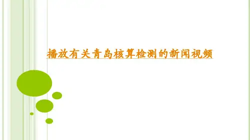 初中信息技术_《Python语言编程：选择结构if》教学课件设计