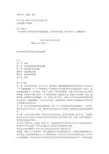 喀什经济开发区招商引资优惠政策