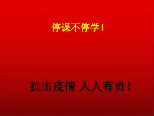 2020部编三语下第二单元《看图画,写一写》讲评课