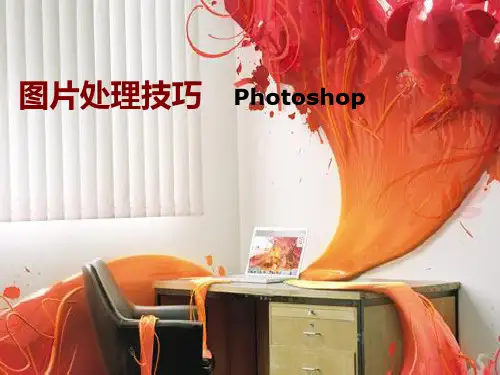 淘宝店铺如何PS图片