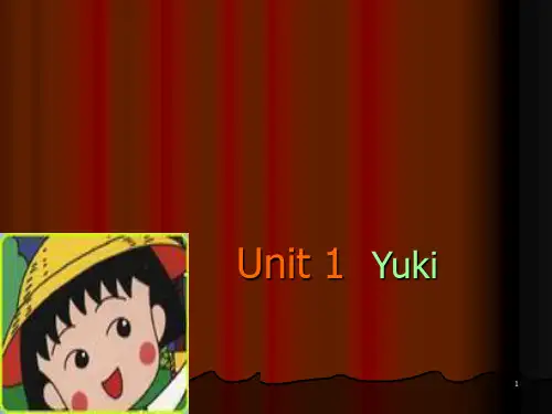 神奇音标教案Unit1PPT课件
