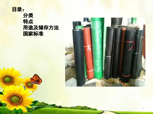 绝缘胶板绝缘隔板绝缘胶垫