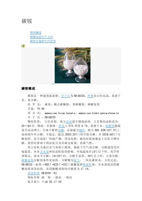 各物质理化性质