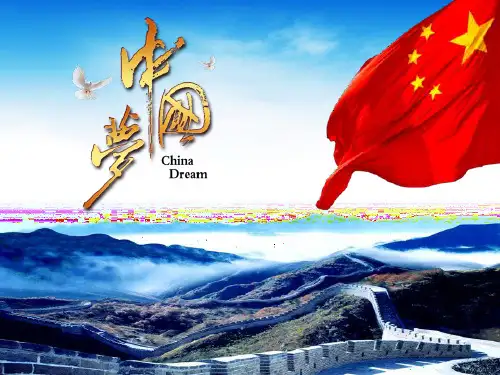 第一专题 马克思主义两大理论成果