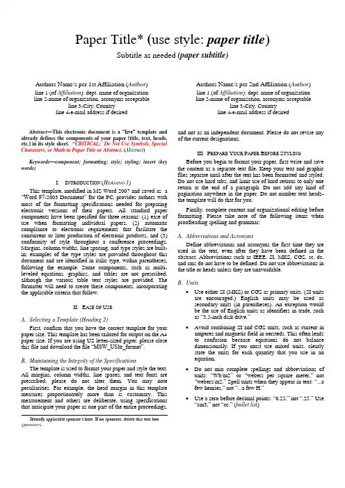 IEEE文章格式template