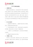 塑料成型基础