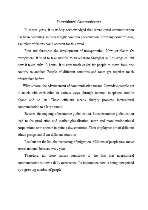 武汉大学研究生英语期末考试口语话题及素材