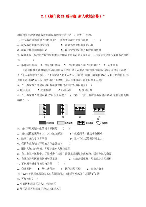 河南省安阳市高中地理(人教版 必修2)：教案+学案+课件