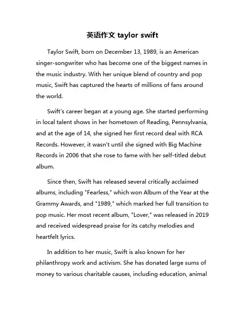 英语作文taylor swift