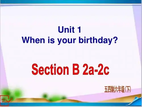 新鲁教版(五四制)六年级英语下册 Unit 1 Section B-2 课件