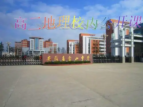 气候类型的判断