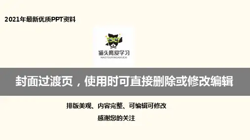 早期阅读活动的设计与组织学前儿童语言教育