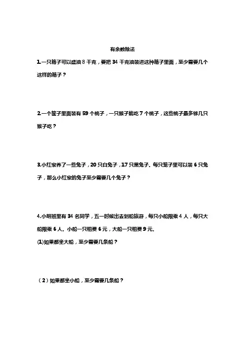 乘法交换律和结合律练习题