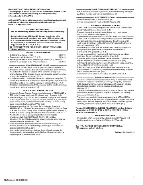 Abraxane 白蛋白紫杉醇-FDA说明书
