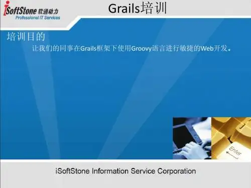 grails_isoft
