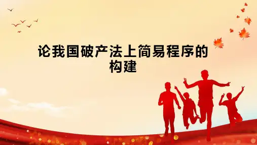 从风险管理视角解析中航油事件
