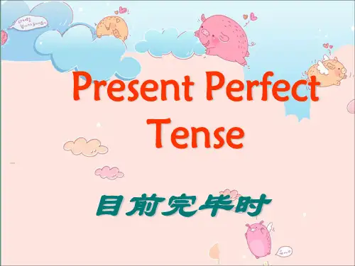 九年级仁爱版英语上Unit-1-现在完成时态省公开课获奖课件说课比赛一等奖课件