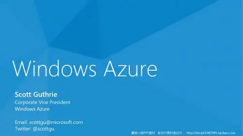 优质PPT模版：04.微软官方出品windows8风格动画PPT《WINDOWS_AZURE》