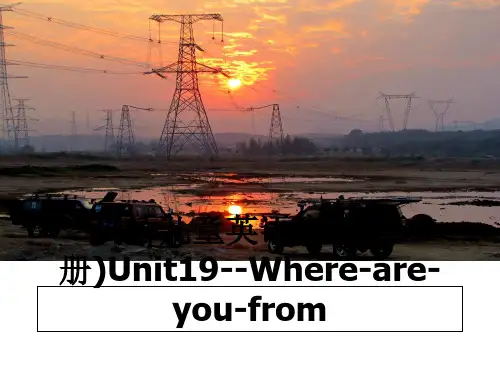 最新剑桥儿童英语启蒙(下册)Unit19--Where-are-you-from教学讲义PPT课件