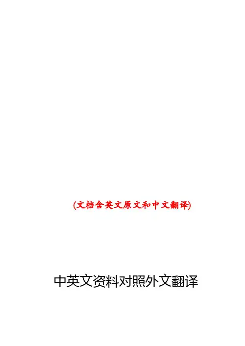 AT89C51单片机中英文对照外文翻译文献