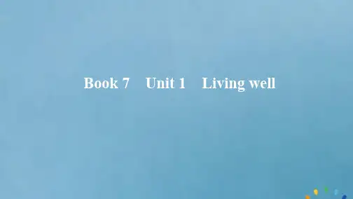 2020版高考英语一轮复习Book7Unit1Livingwell课件新人教版