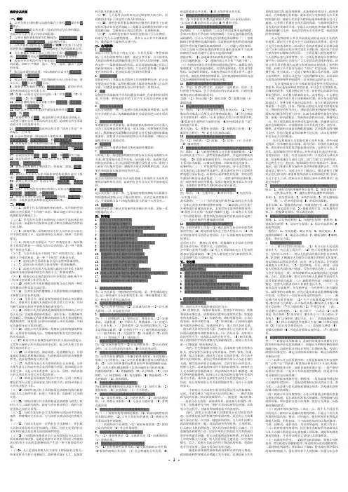 政府公共关系