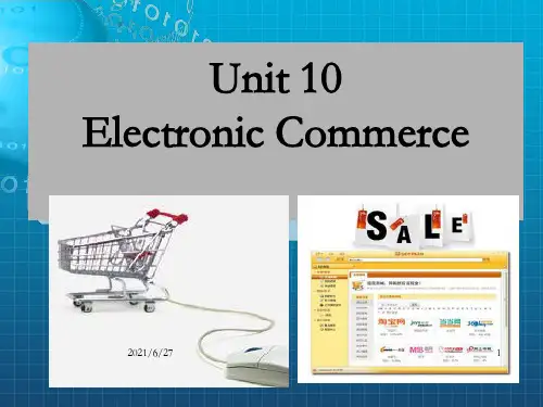 商务英语综合教程第二册Unit 10 Electronic Commerce_OK