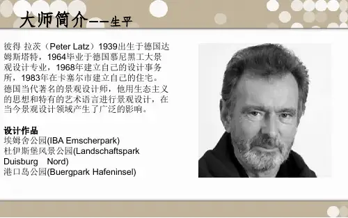 0308景观设计大师及作品分析