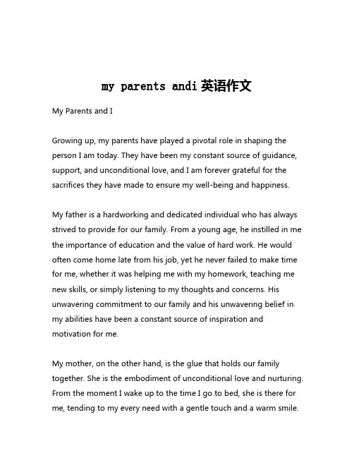 my parents andi英语作文