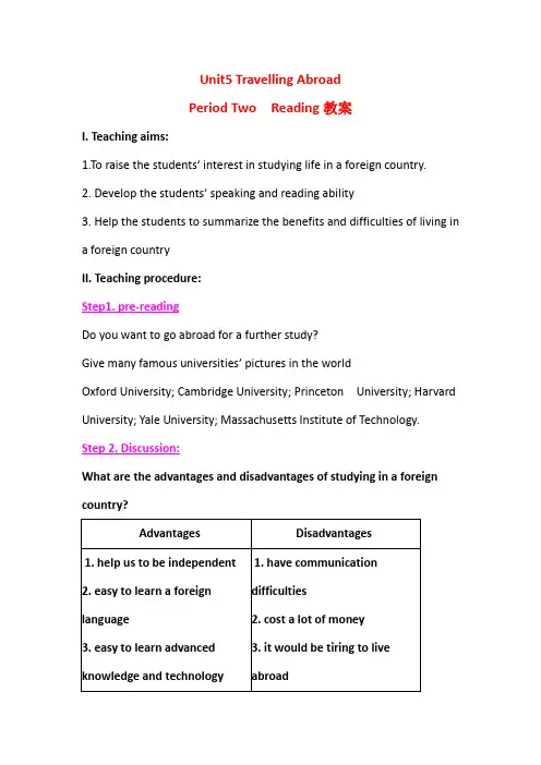 人教新课标高二英语选修七教案：Unit5+Travelling+abroad+reading.doc
