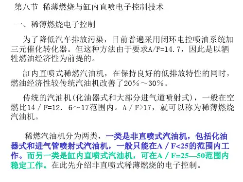 汽油机11