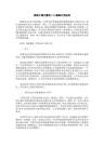 浅谈中国元素在CG插画中的运用