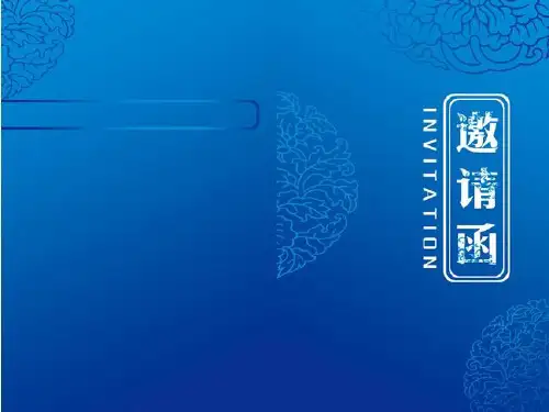 音乐湘文艺版四年级上册《(听赏)电闪雷鸣波尔卡》课件公开课 (1)